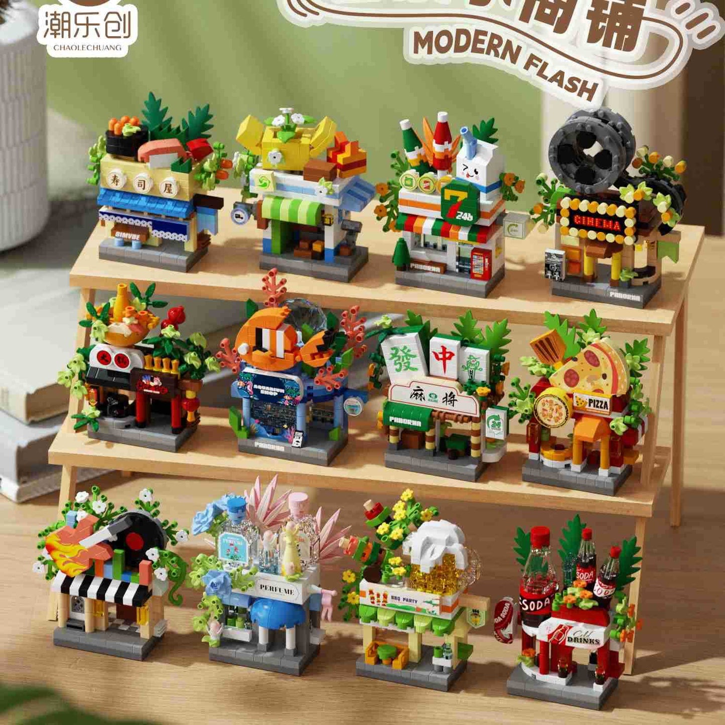 Mini Street Shop Building Blocks Collection 🍕🥤✨
