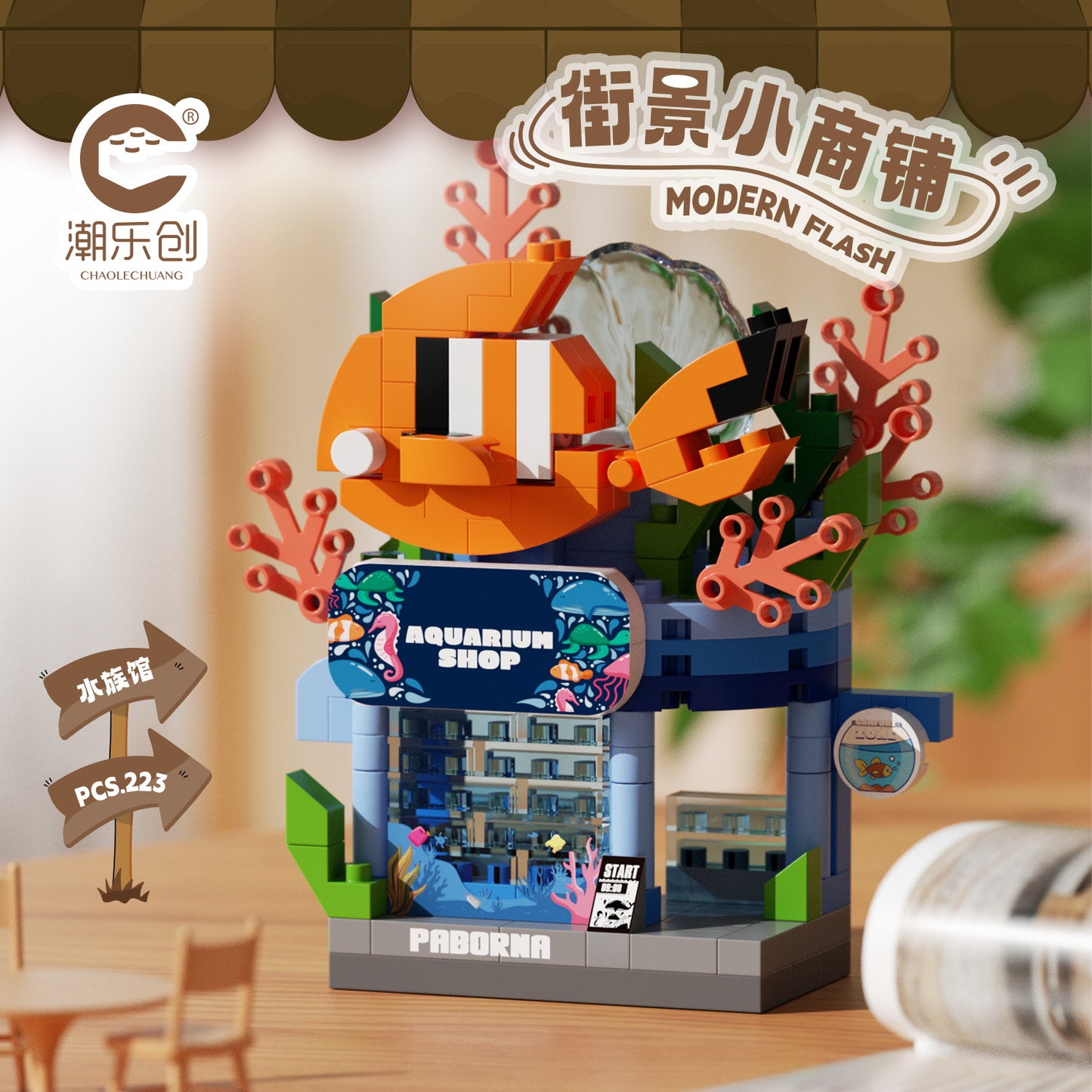 Mini Street Shop Building Blocks Collection 🍕🥤✨