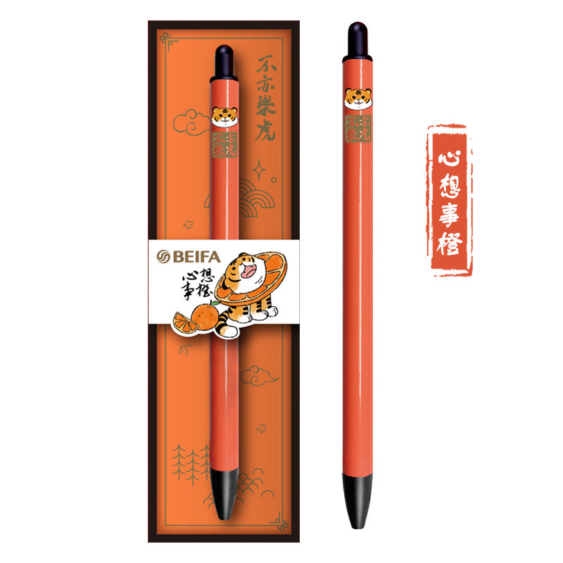 Beifa Lucky Tiger Gel Pen