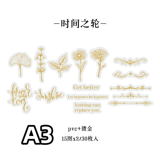 Vintage Gold Foil Botanical Quote Stickers