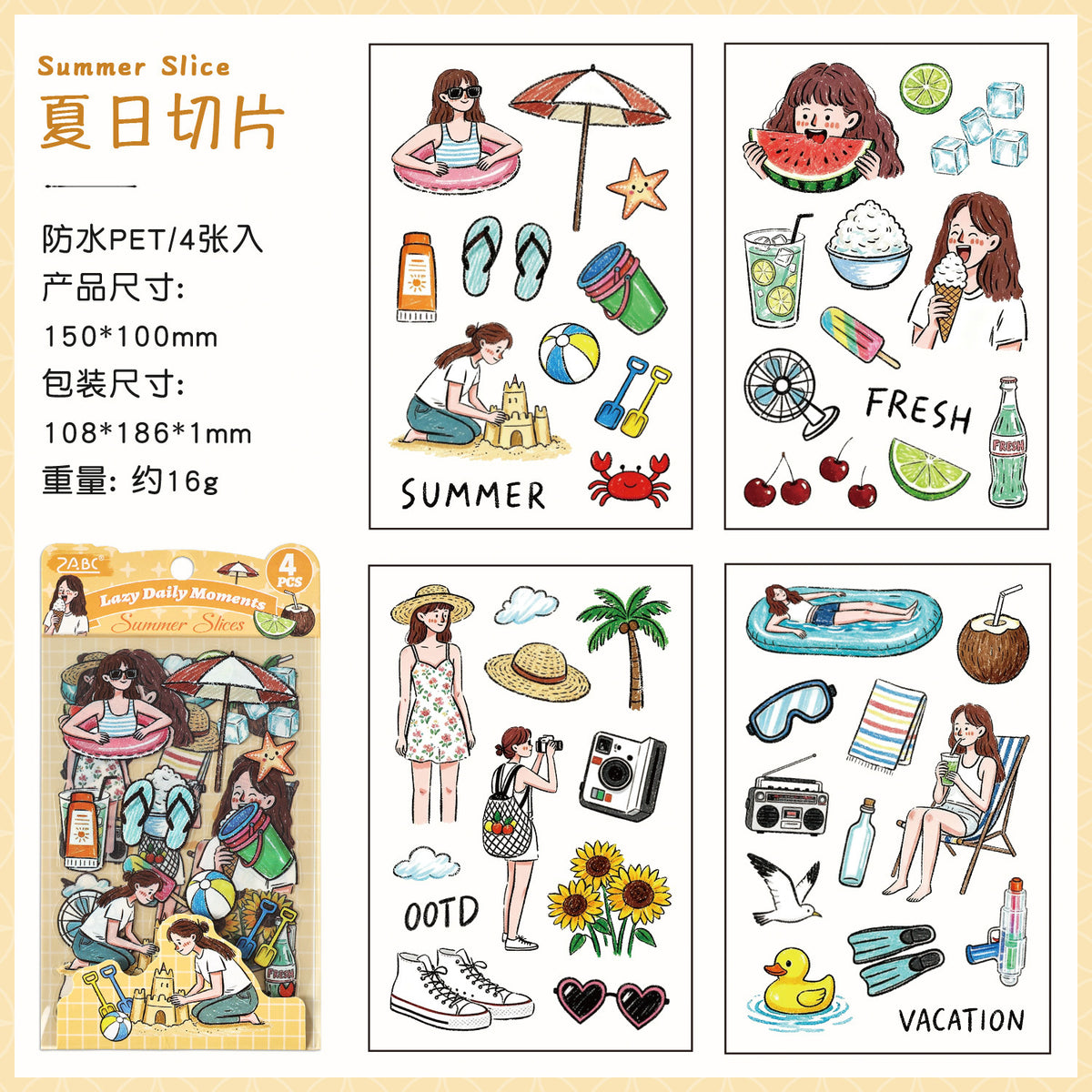 Set of 4 Lazy Daily Moments Sticker Sheets ✨