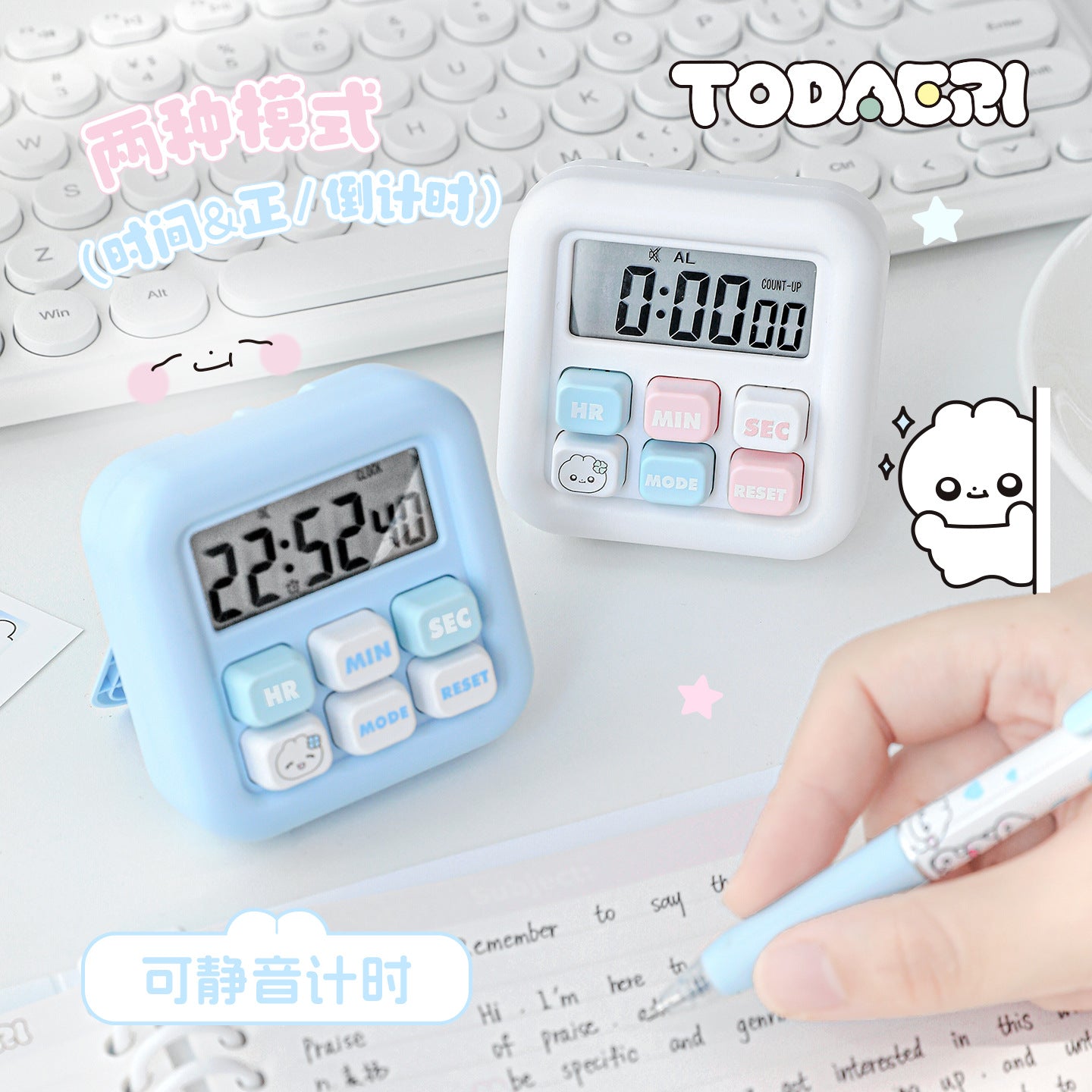 Todacri Kawaii Bunny Digital Timer ⏰☁️