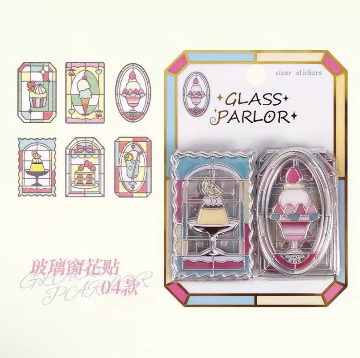 Premium Viral Stained Glass Parlor Clear Stained Stickers