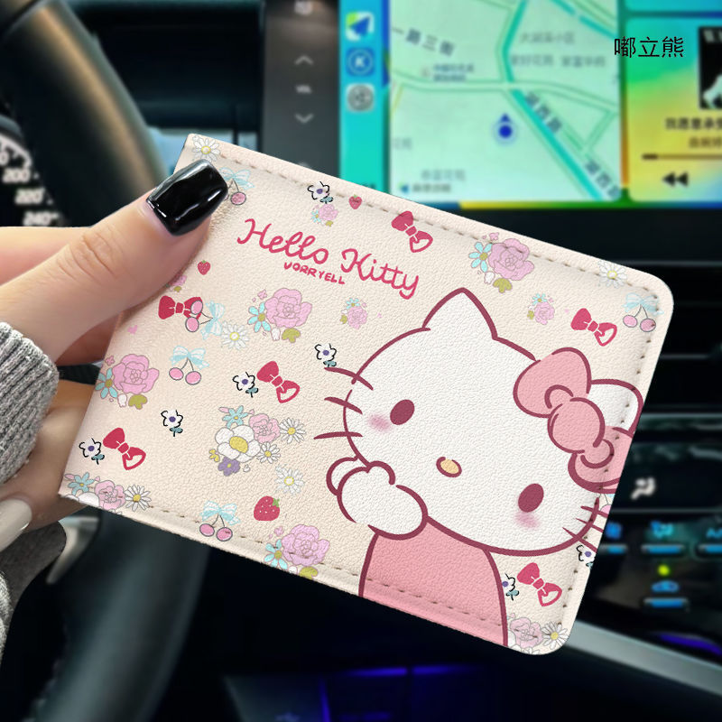 Hello Kitty Card Holder Wallets 💳🎀