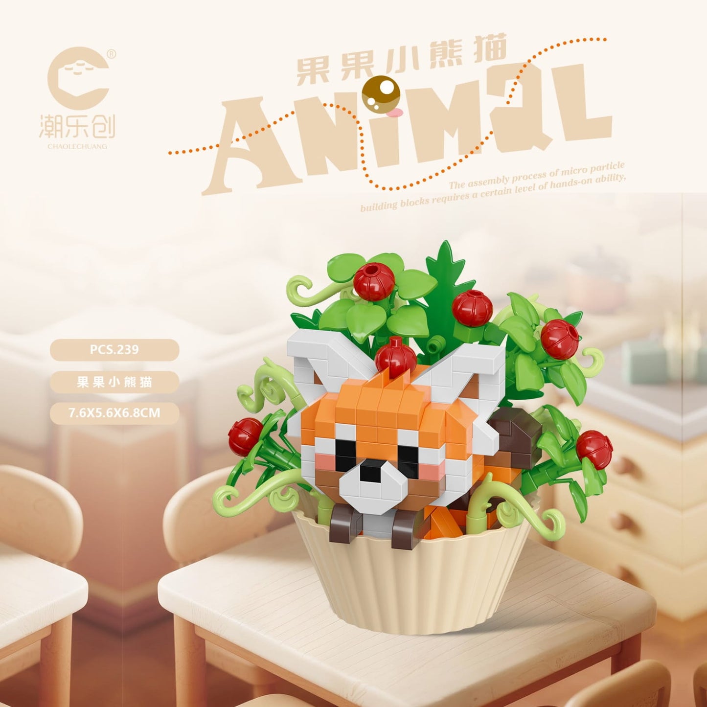 Blooming Animal Cupcake Building Blocks 🐾🌸✨