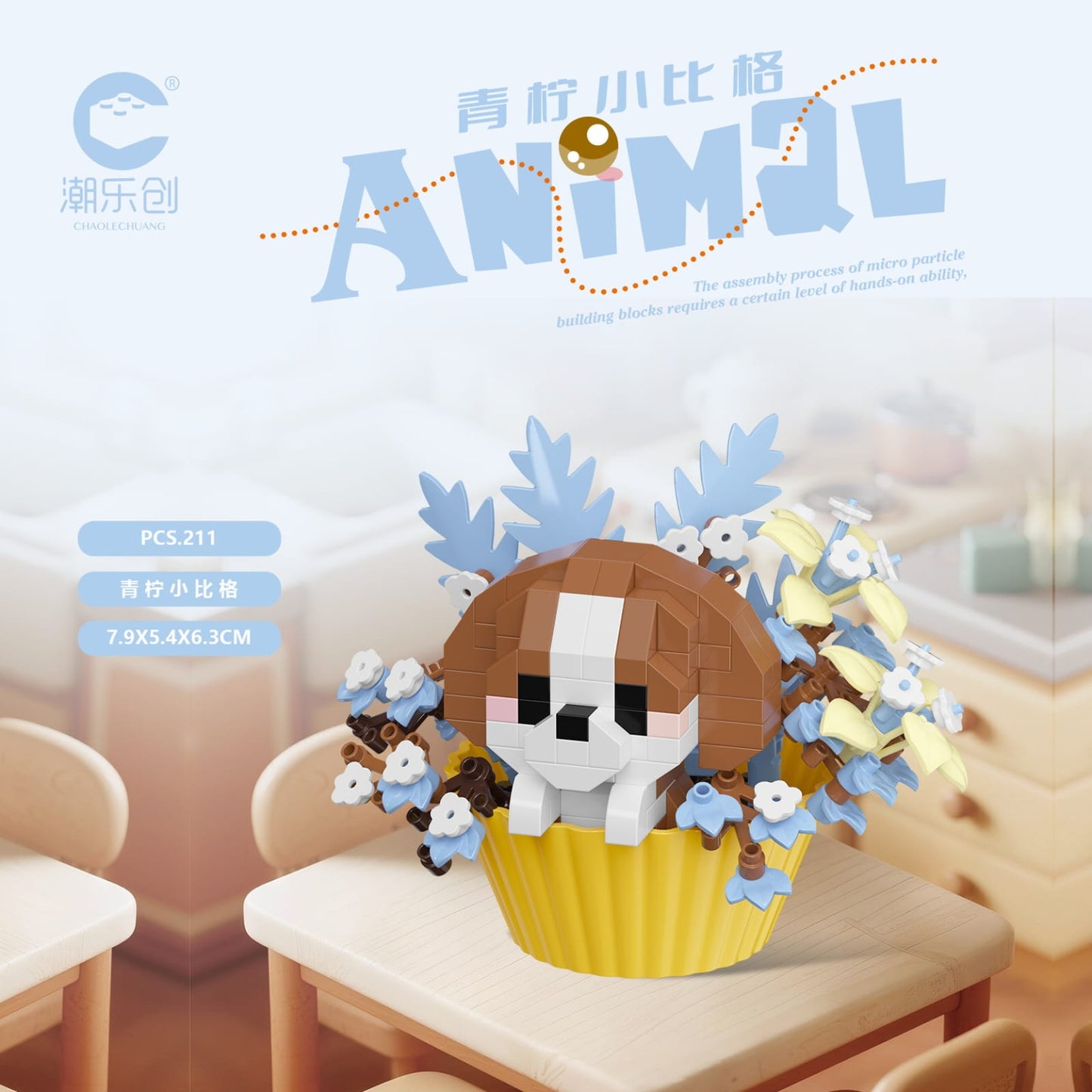 Blooming Animal Cupcake Building Blocks 🐾🌸✨