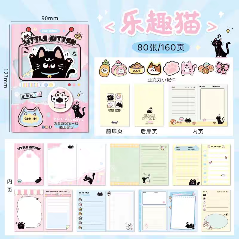 Cute Cat Gacha-Style Notebook Diary Journal
