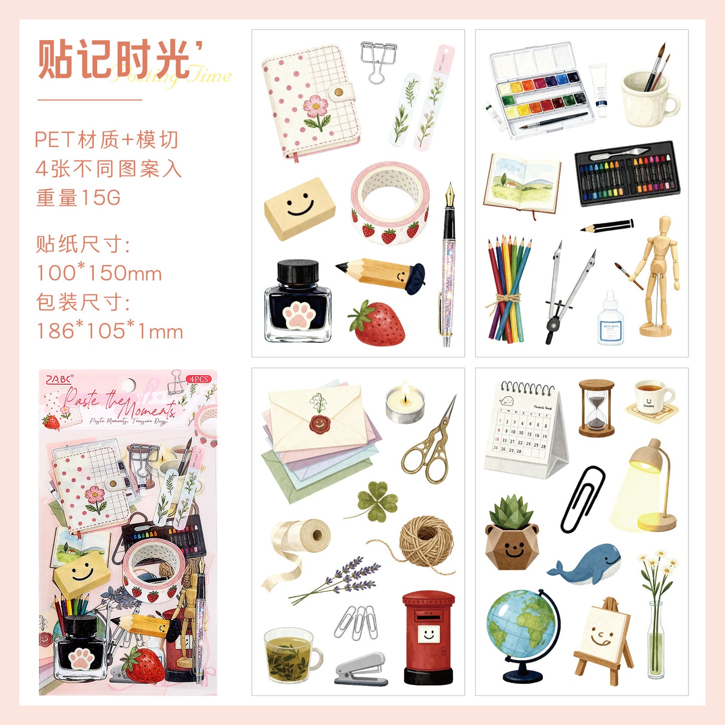 Tiny Worlds Sticker Sheets Pack – 4 Sheets