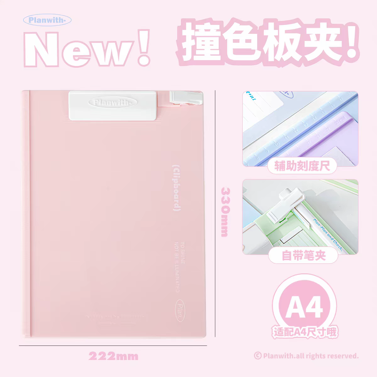 Pre - Order Planwith A4 Clipboard