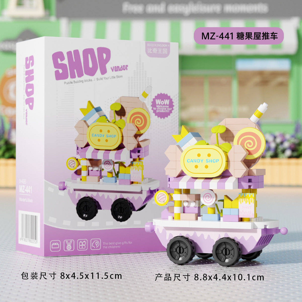 🛒 Kawaii New Mini Shop Blocks Building