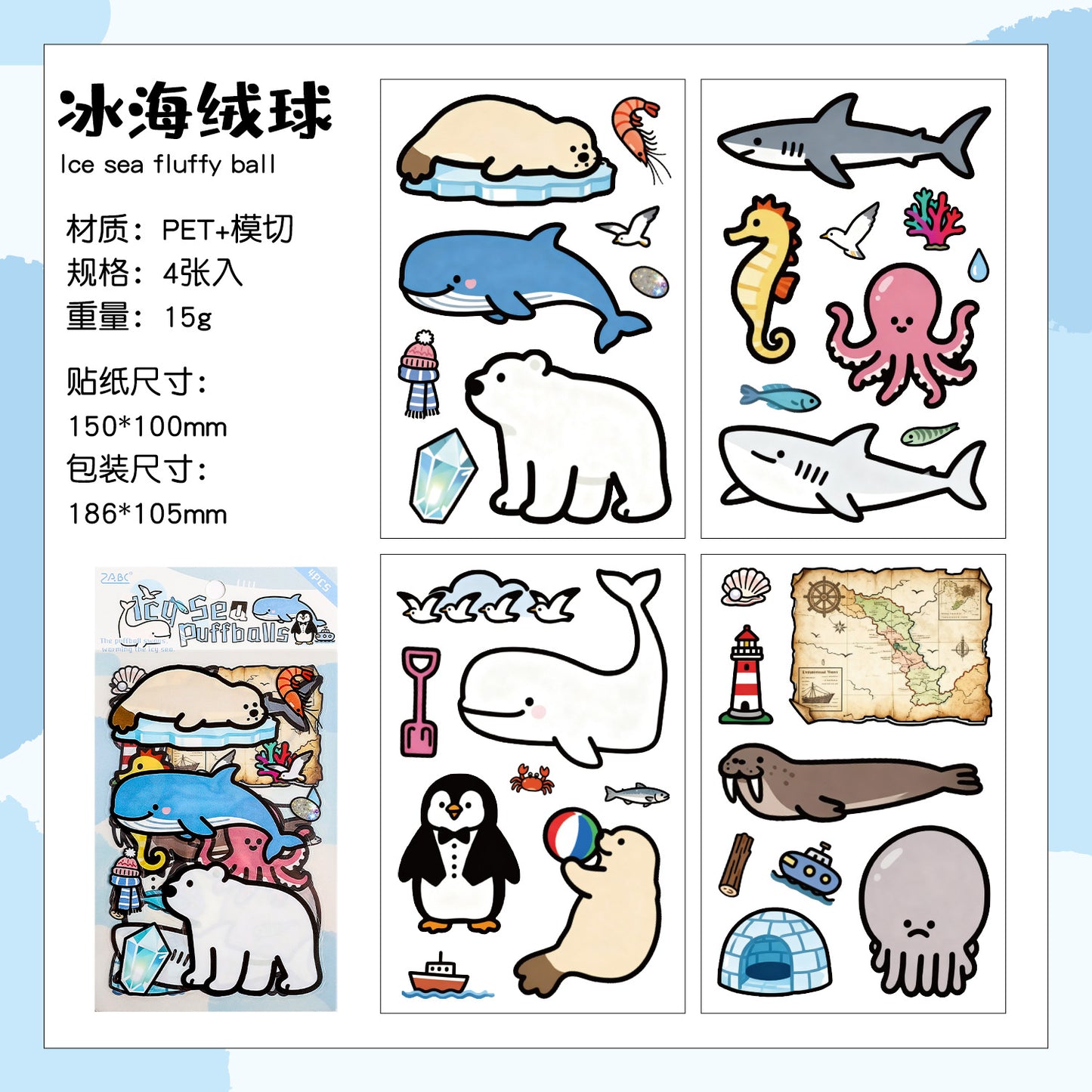 🐾 Set of 4 Whimsical Animal & Everyday Life Sticker Sheets