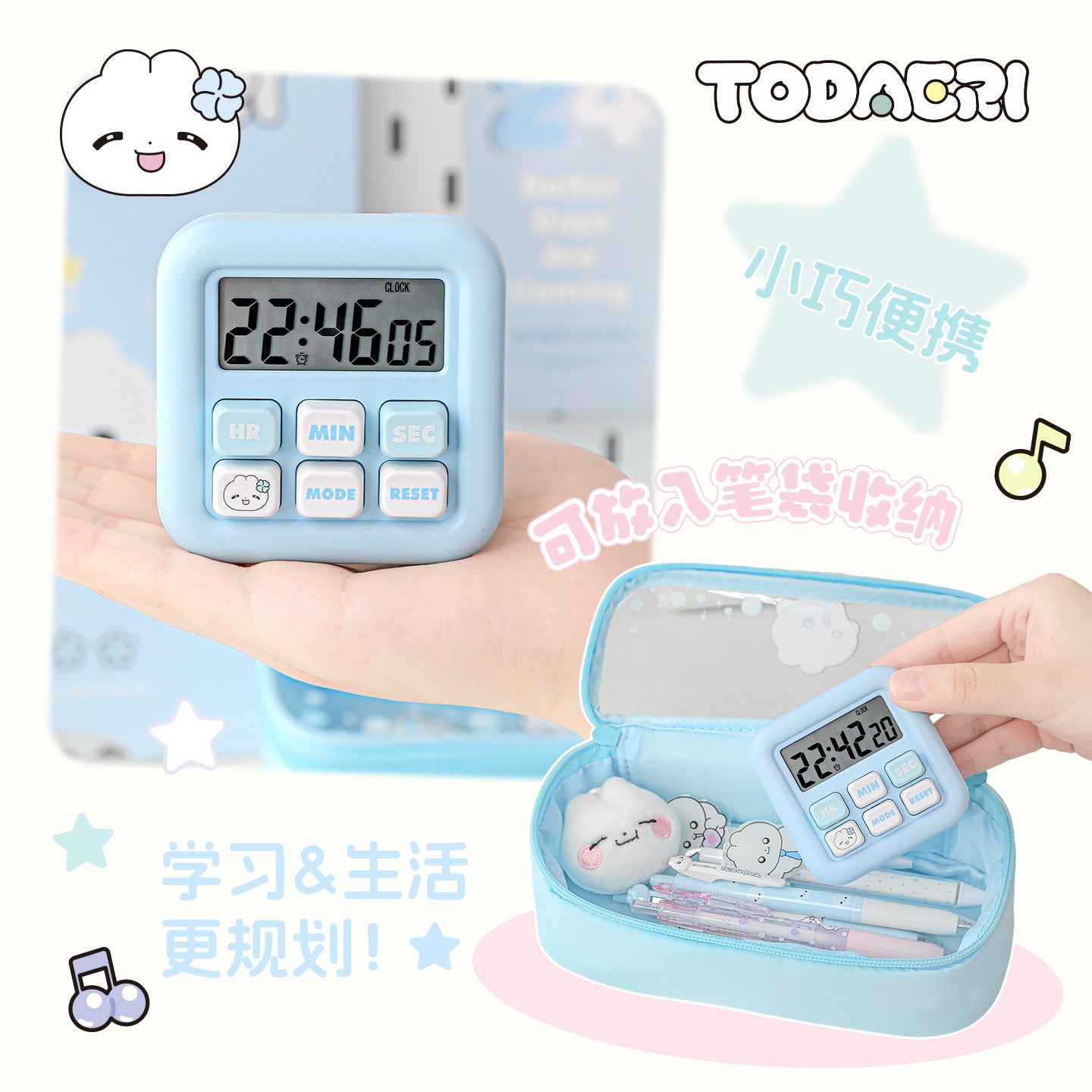 Todacri Kawaii Bunny Digital Timer ⏰☁️