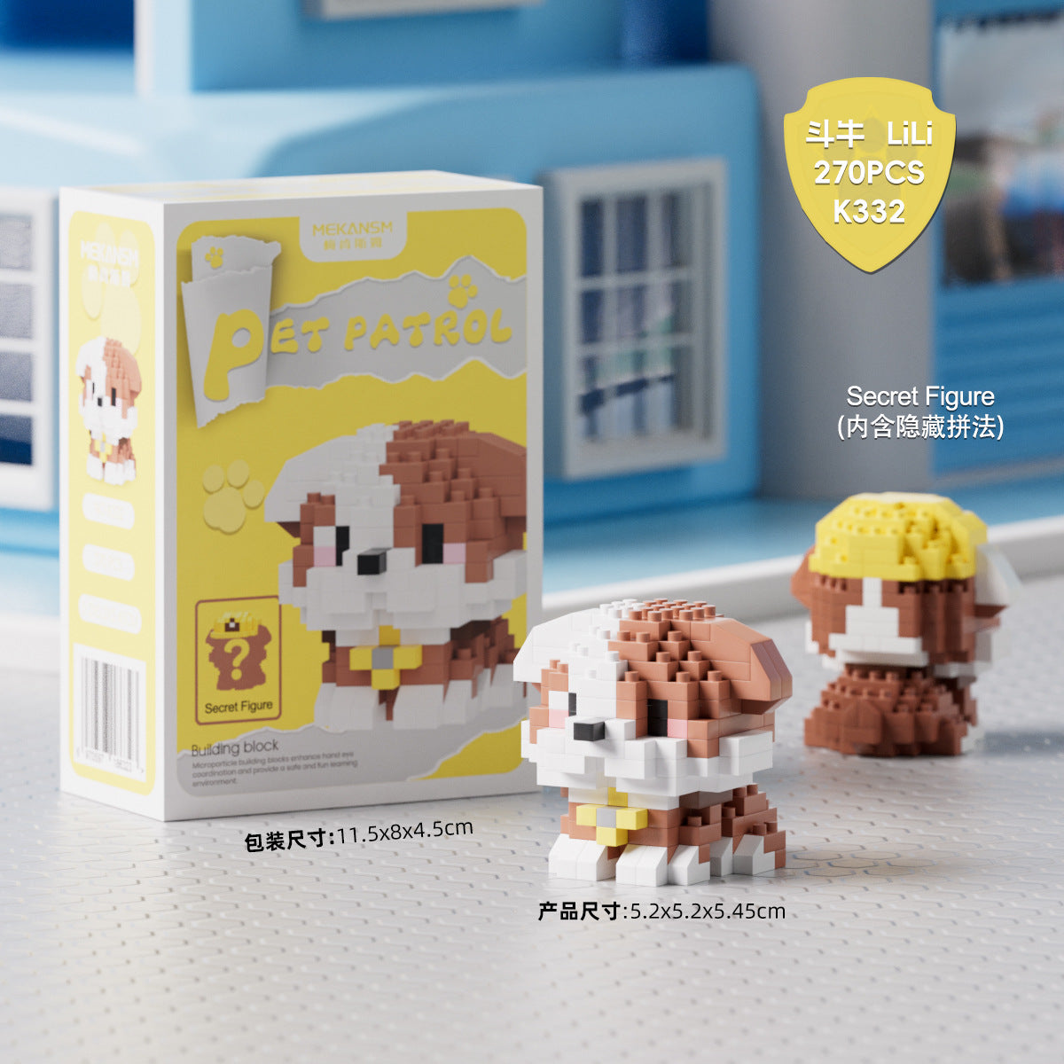 Pet Patrol Mini Building Blocks Lego Collectibles Bricks