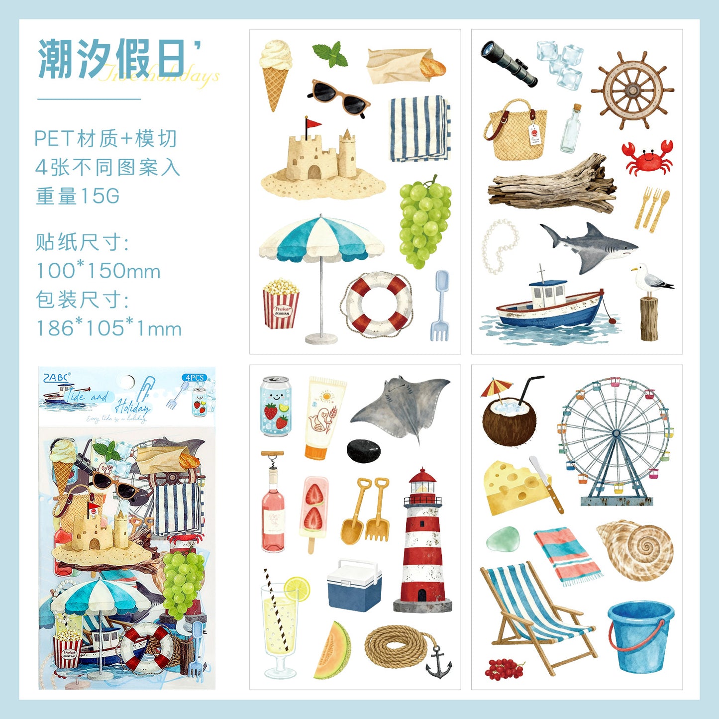Tiny Worlds Sticker Sheets Pack – 4 Sheets