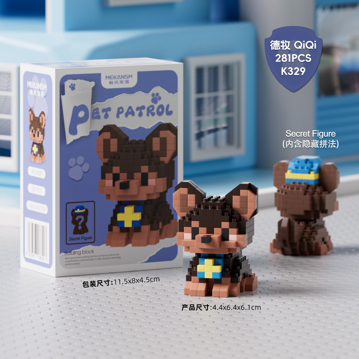 Pet Patrol Mini Building Blocks Lego Collectibles Bricks