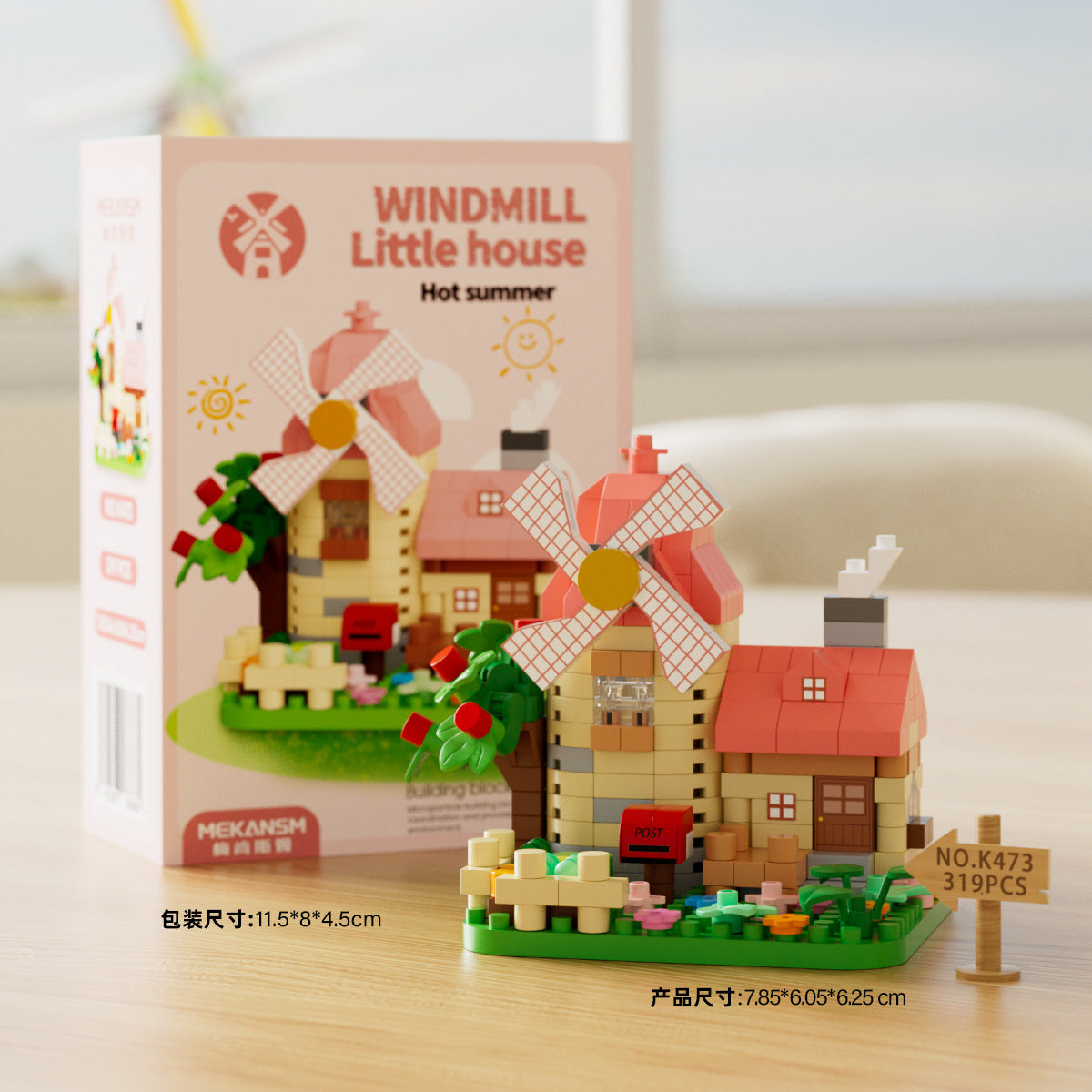 Windmill Little House Mini Building Blocks Lego Collectibles Bricks