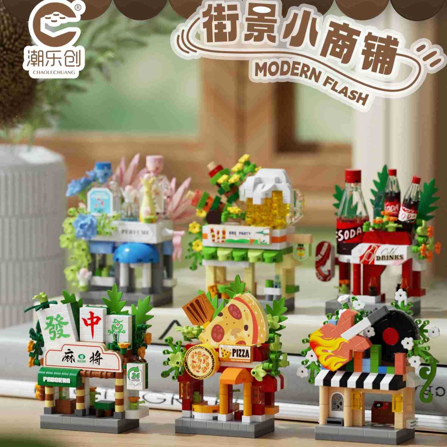 Mini Street Shop Building Blocks Collection 🍕🥤✨