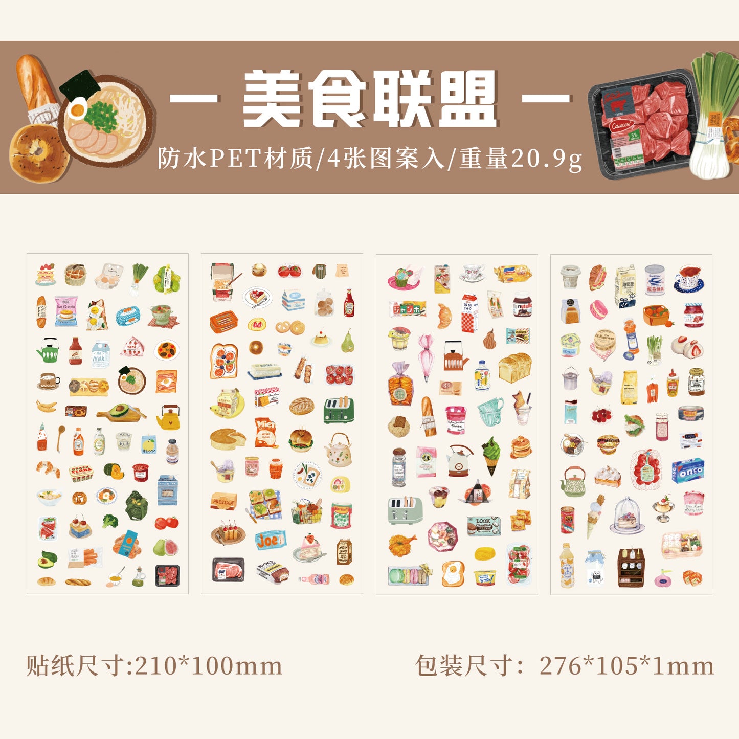 New Set of 4 Vintage Everyday Life Sticker Sheets