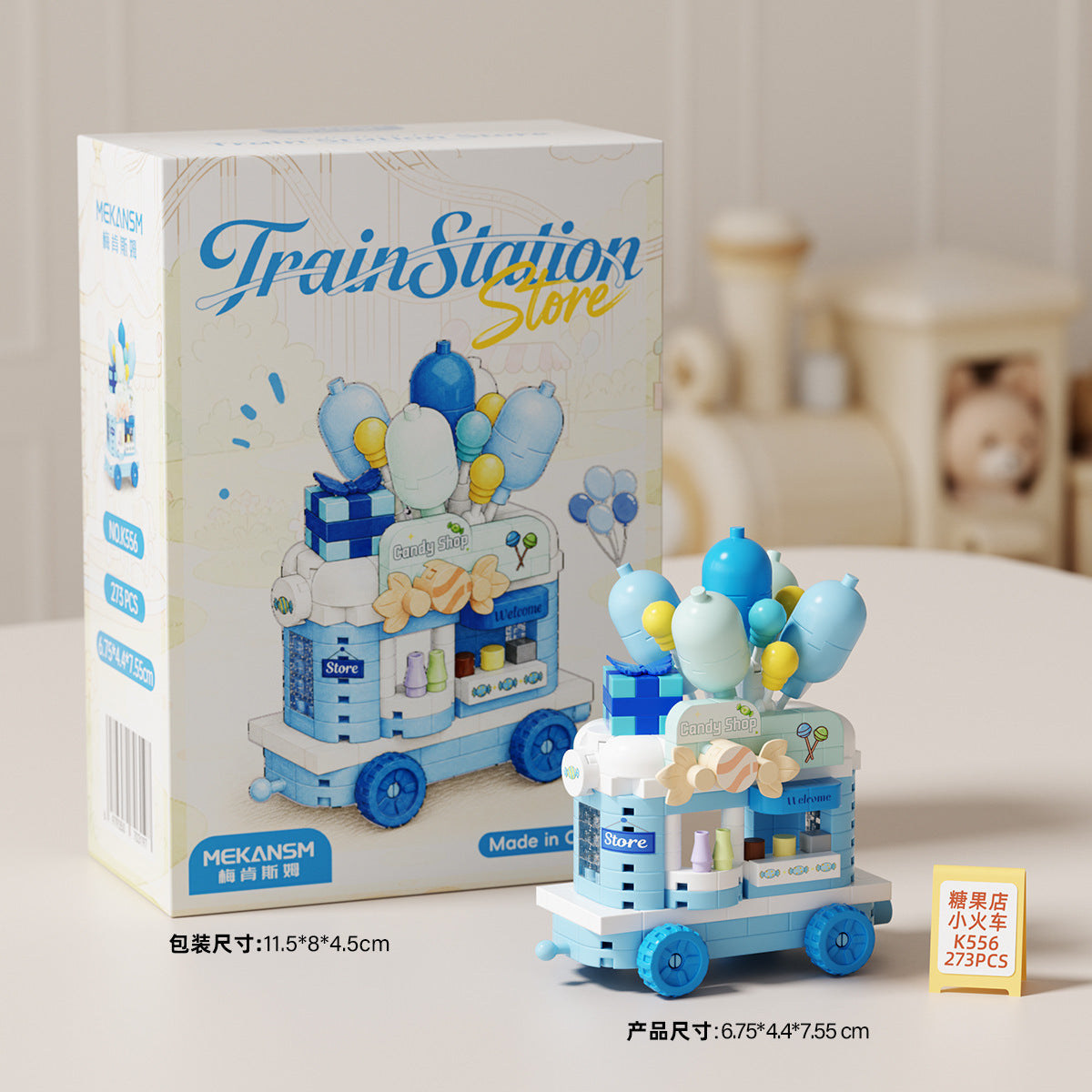 Mini Train Station Store Building Blocks Set – Cute Kawaii Food & Flower Train