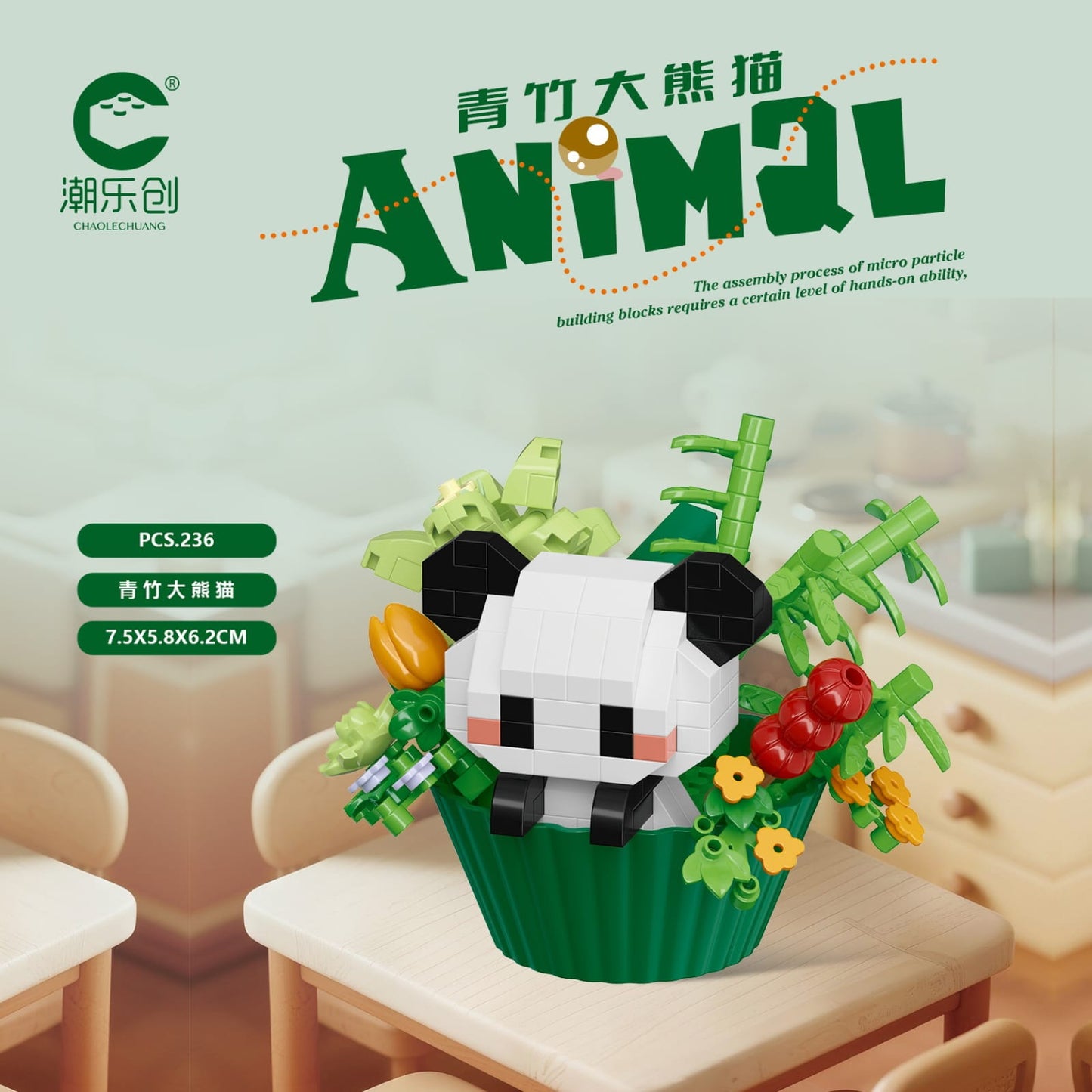 Blooming Animal Cupcake Building Blocks 🐾🌸✨