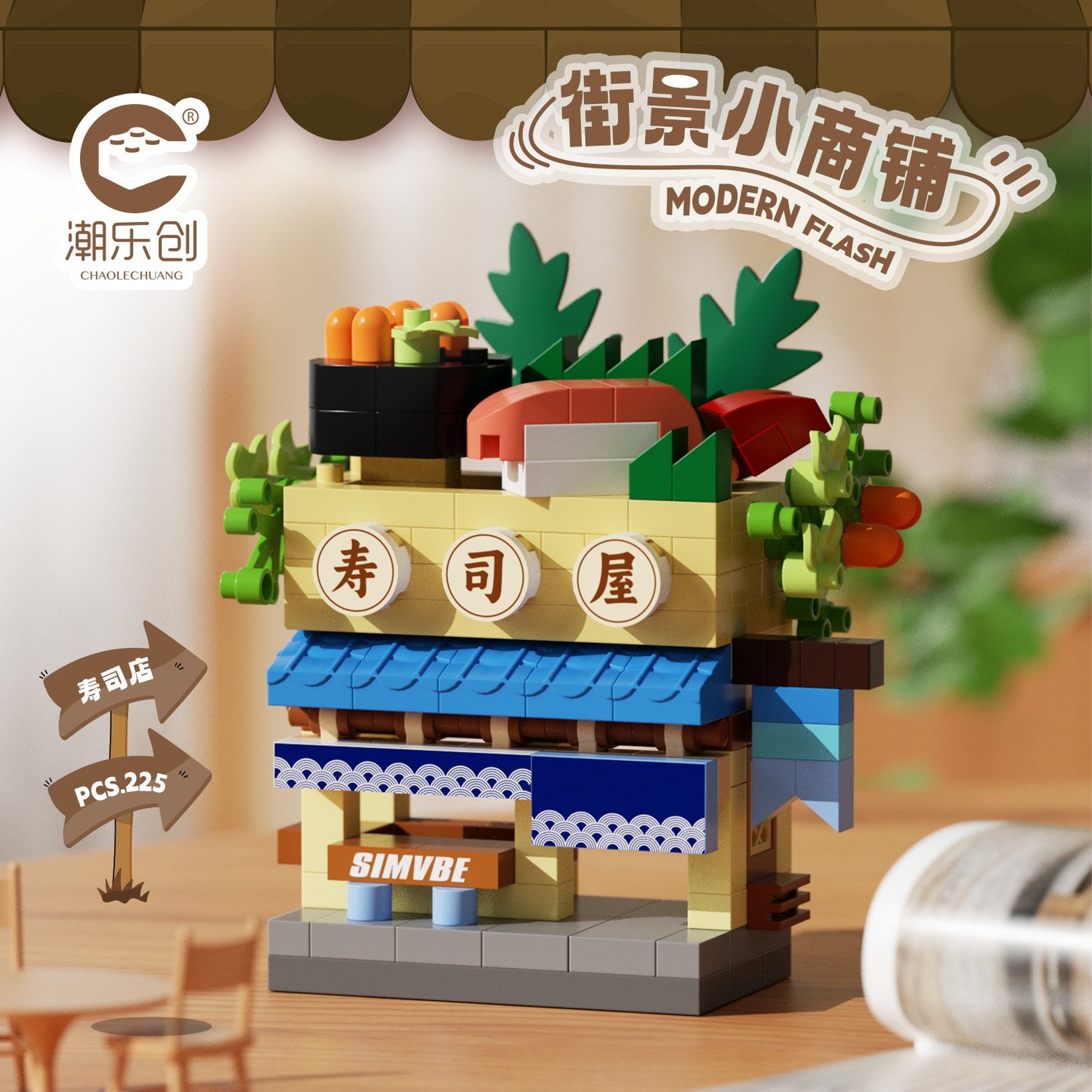 Mini Street Shop Building Blocks Collection 🍕🥤✨
