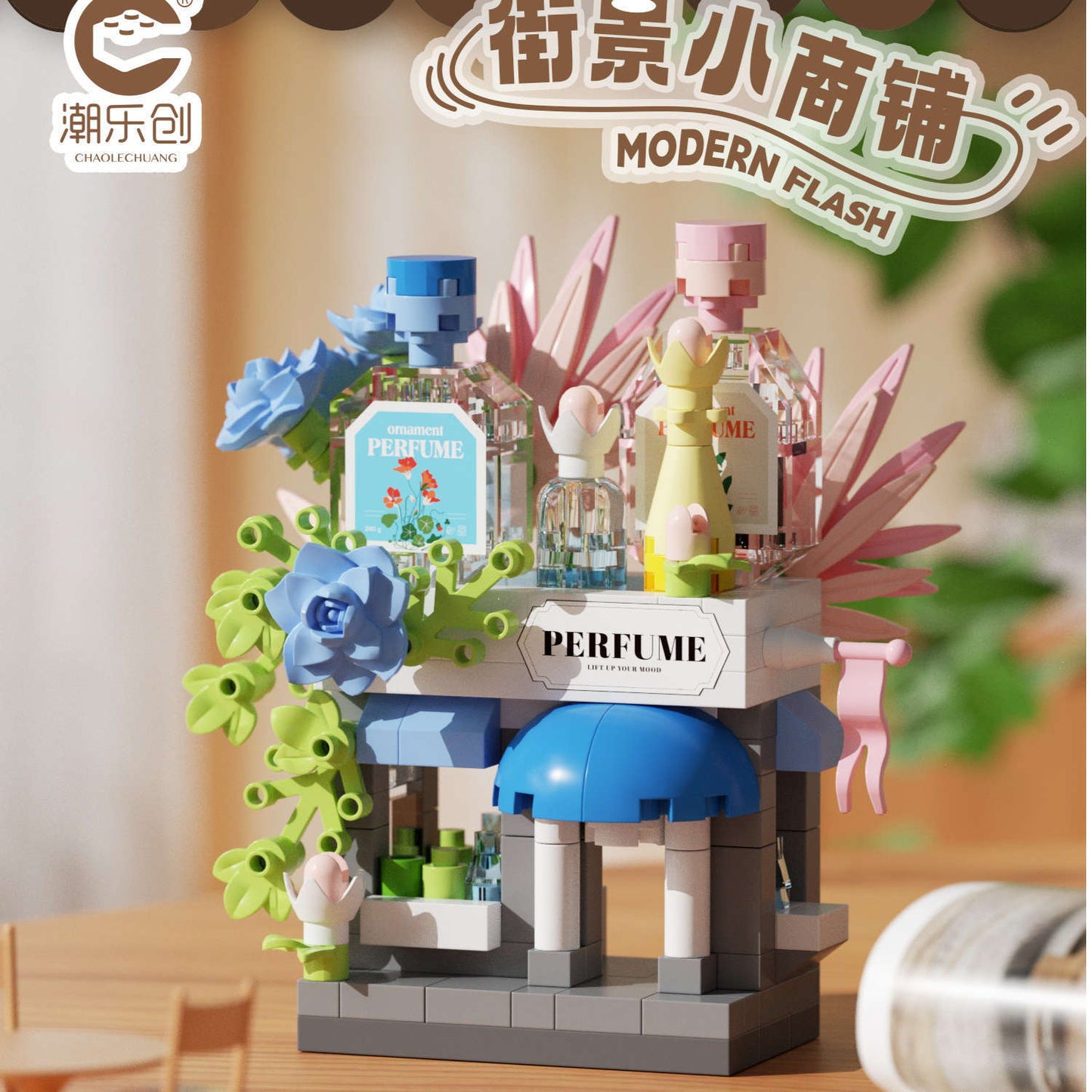 Mini Street Shop Building Blocks Collection 🍕🥤✨