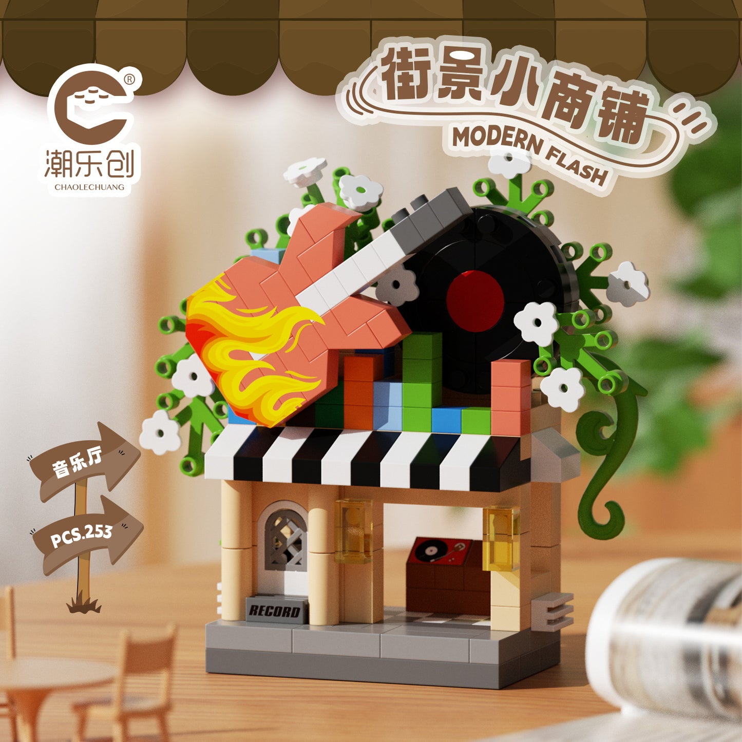 Mini Street Shop Building Blocks Collection 🍕🥤✨