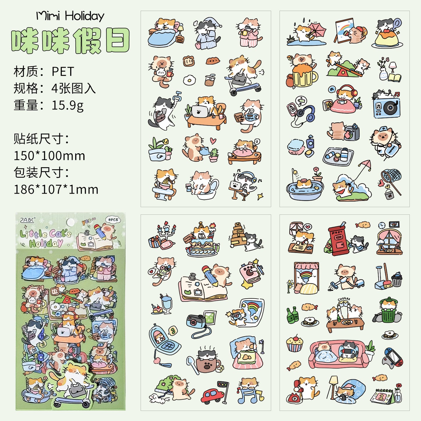 Set of 4 🌈 Little Holiday PET Sticker Sheets 🐻🐰🐶🐱✨