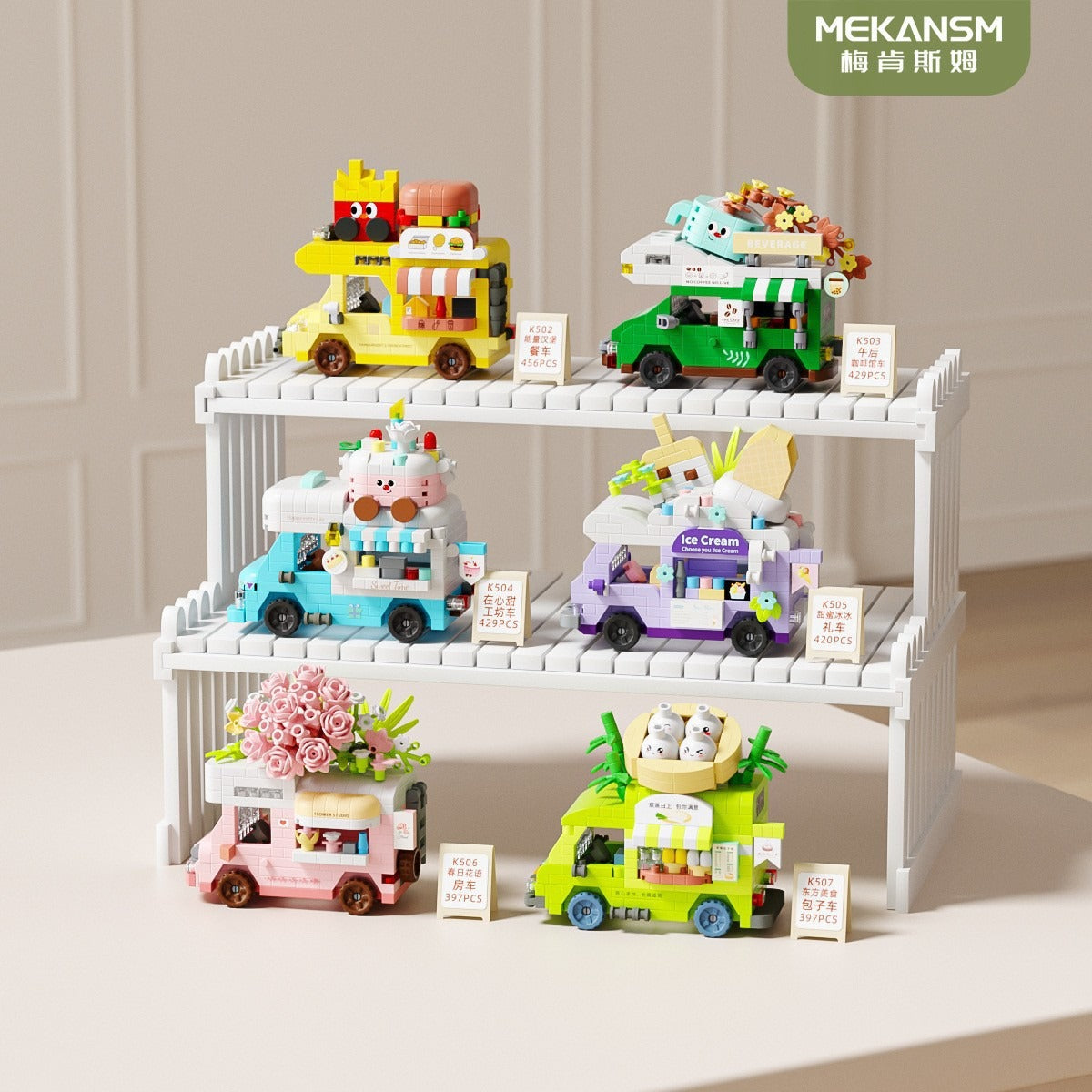Motor Home Food Truck Building Blocks