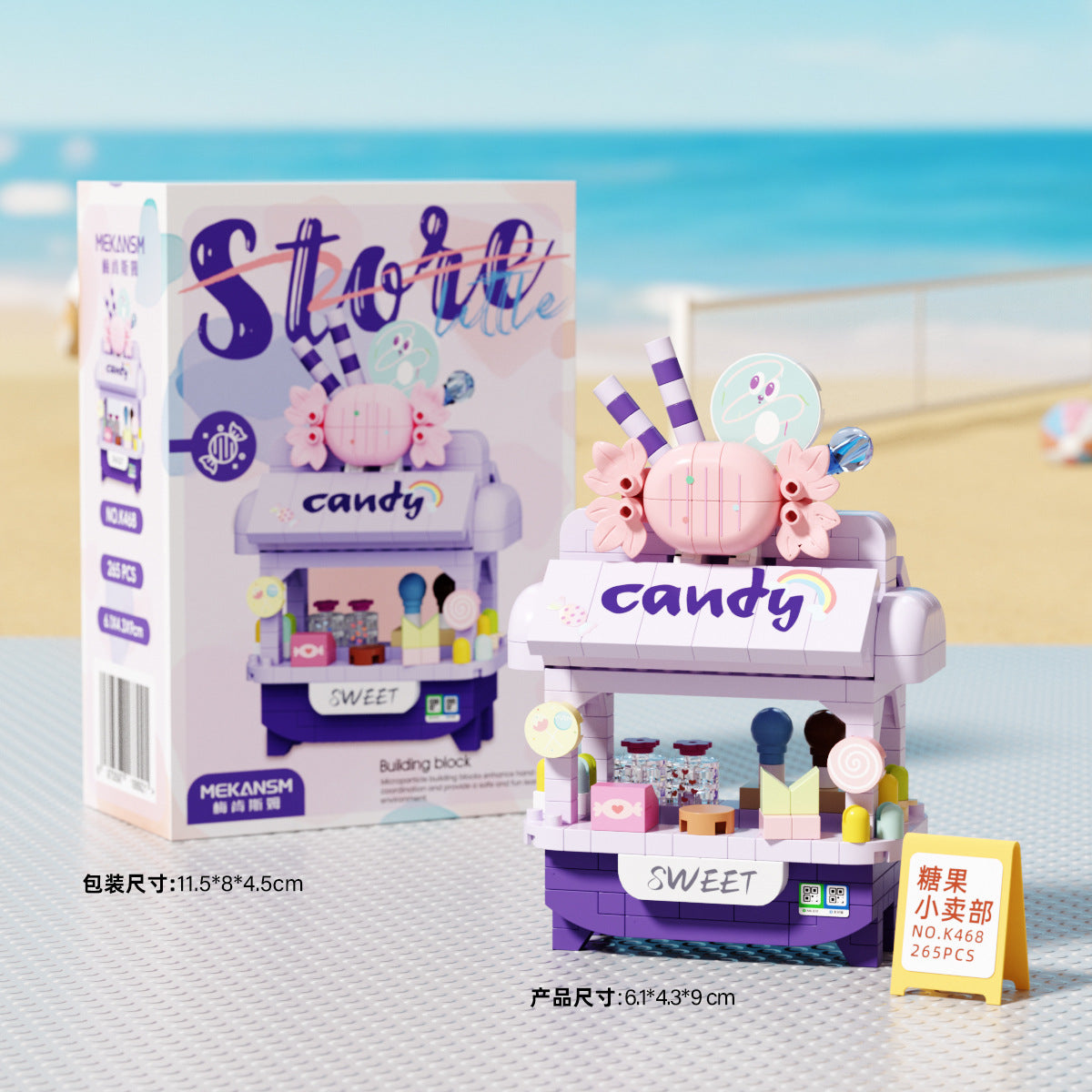 Store Little Food Truck Building Blocks