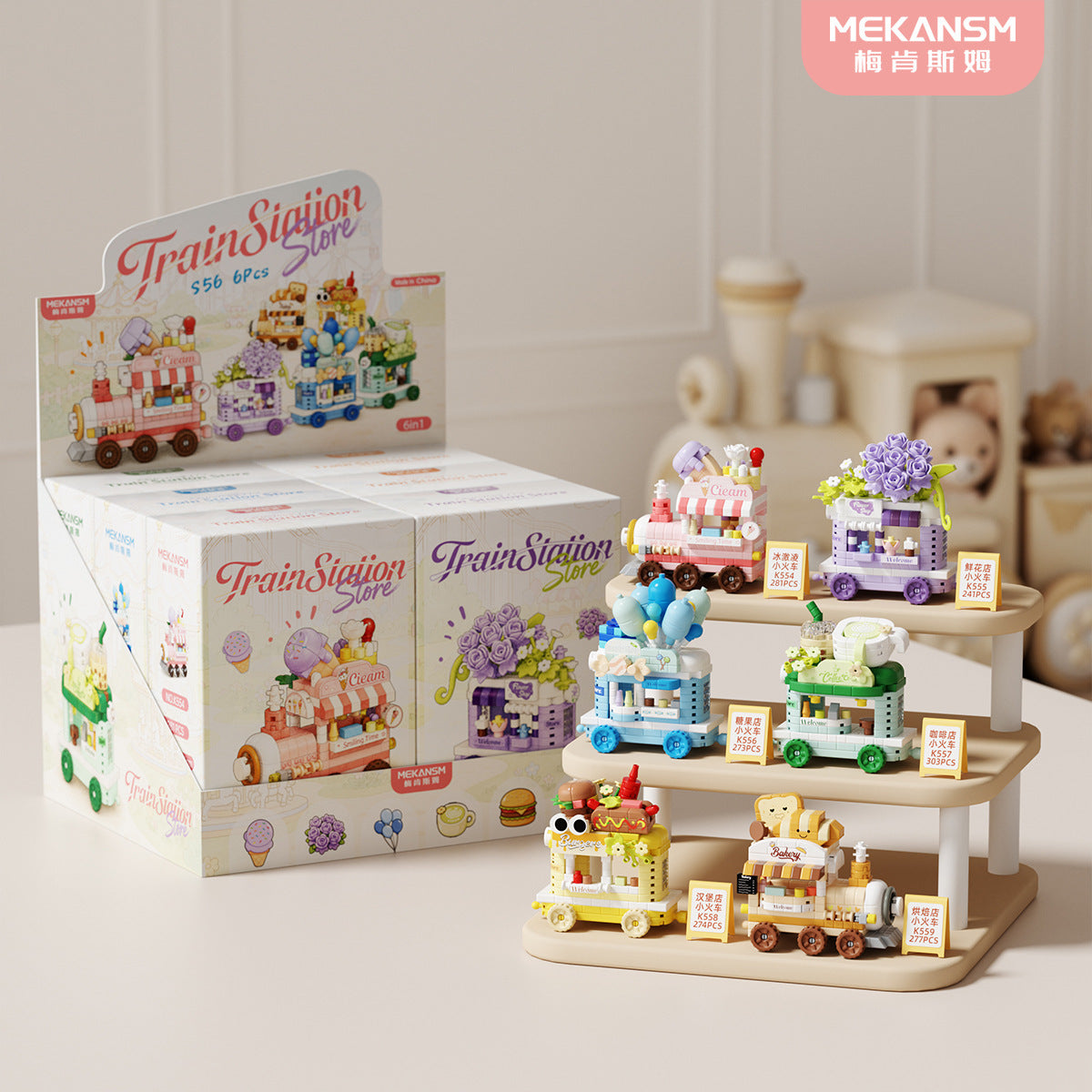 Mini Train Station Store Building Blocks Set – Cute Kawaii Food & Flower Train