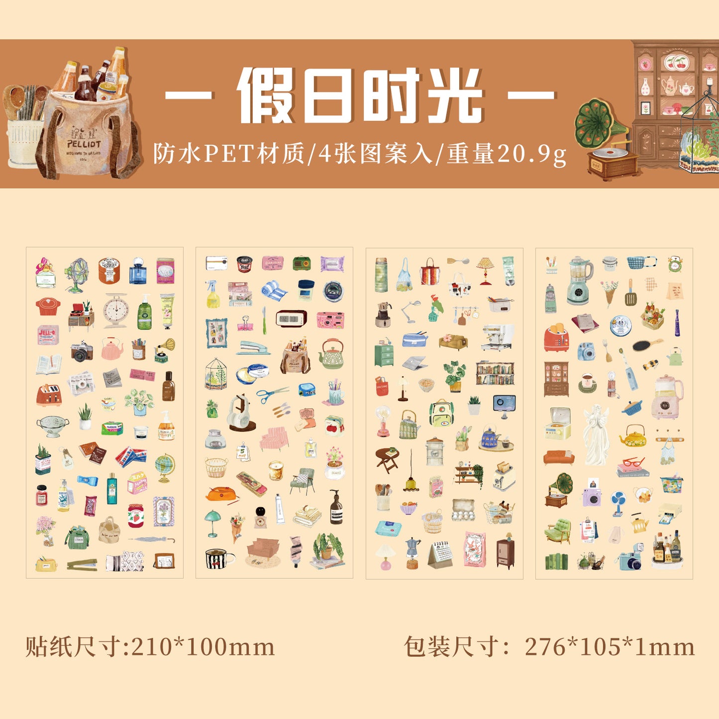 New Set of 4 Vintage Everyday Life Sticker Sheets