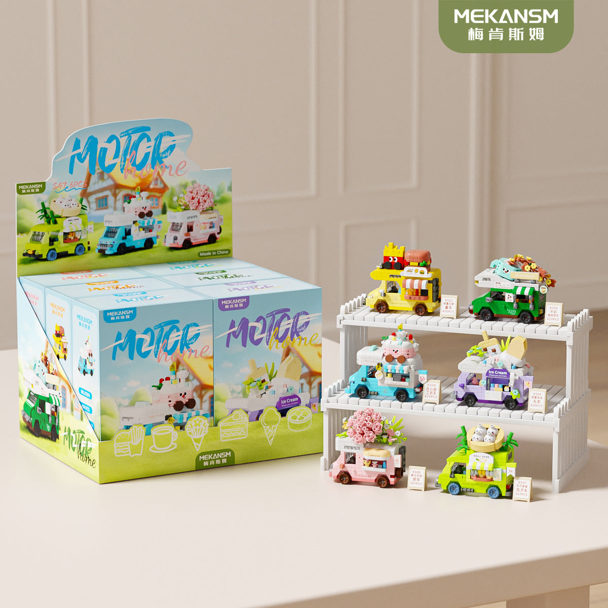 Motor Home Food Truck Building Blocks