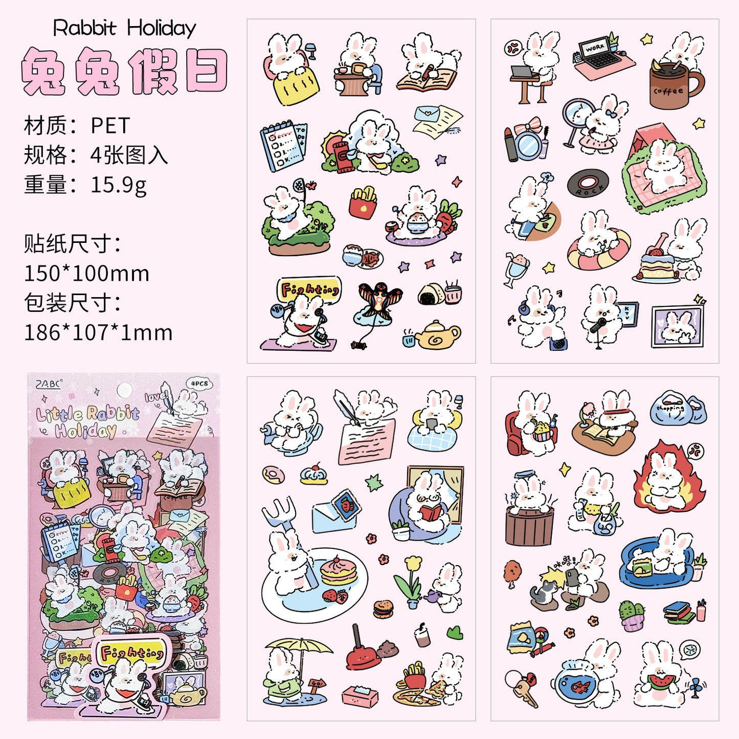 Set of 4 🌈 Little Holiday PET Sticker Sheets 🐻🐰🐶🐱✨
