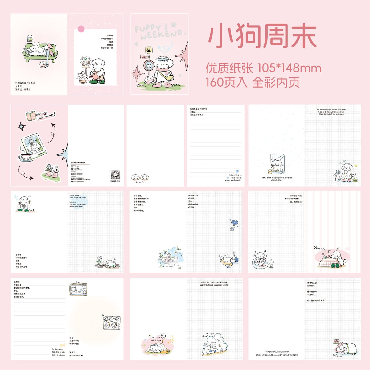 Kawaii Puppy & Cat Hardcover Notebook – Cute Aesthetic Journal