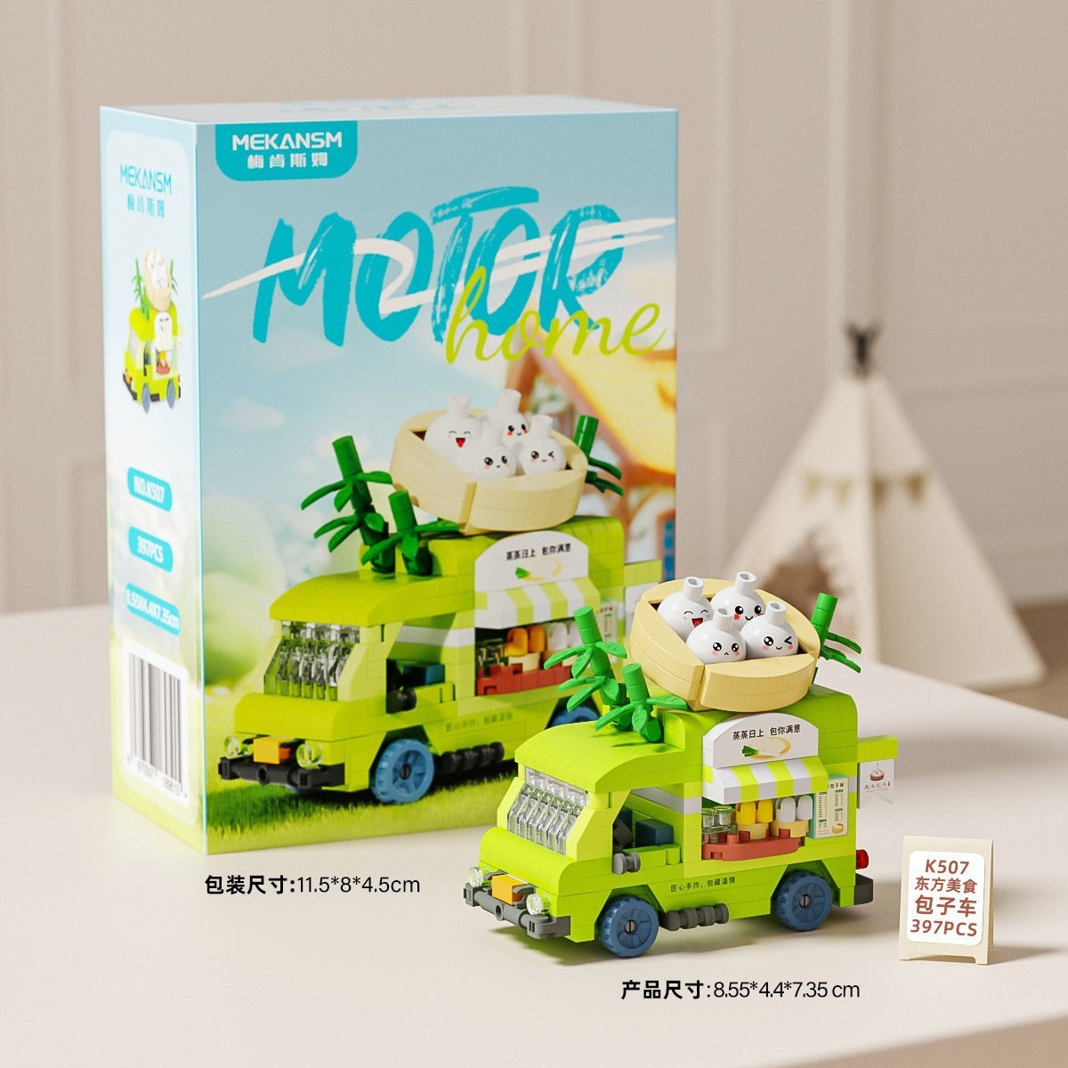 Motor Home Food Truck Building Blocks