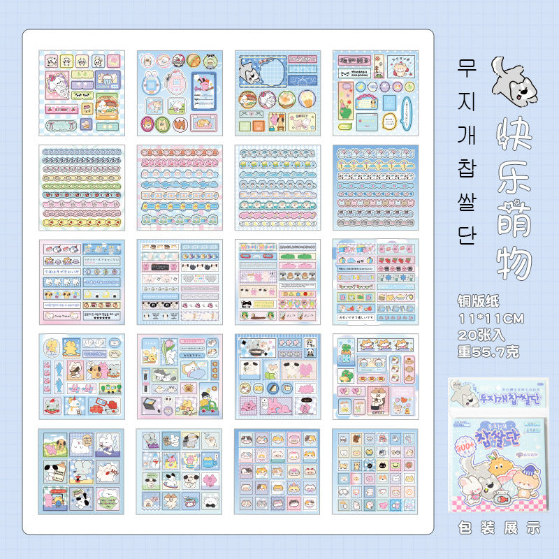 🍰 Chapsal Squad Sticker Book – Sweet, Squishy & 300+ Stickers of Cuteness! 🐰💖