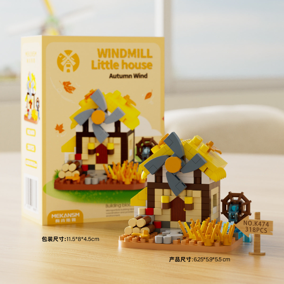 Windmill Little House Mini Building Blocks Lego Collectibles Bricks