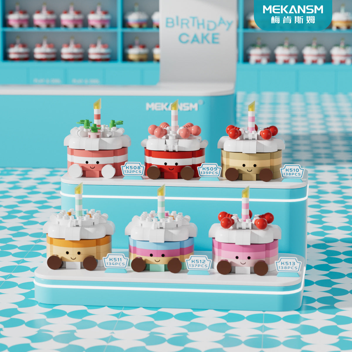 🎂 Birthday Cake Building Blocks