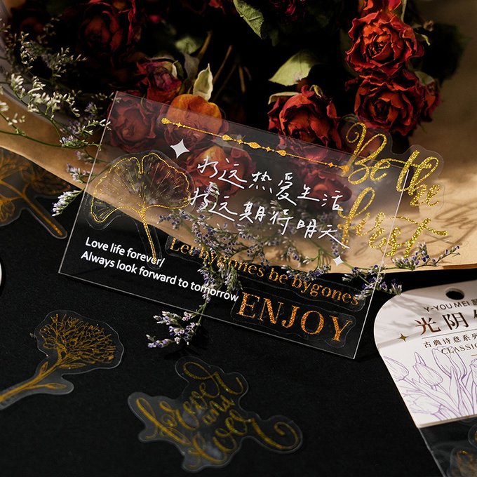Vintage Gold Foil Botanical Quote Stickers
