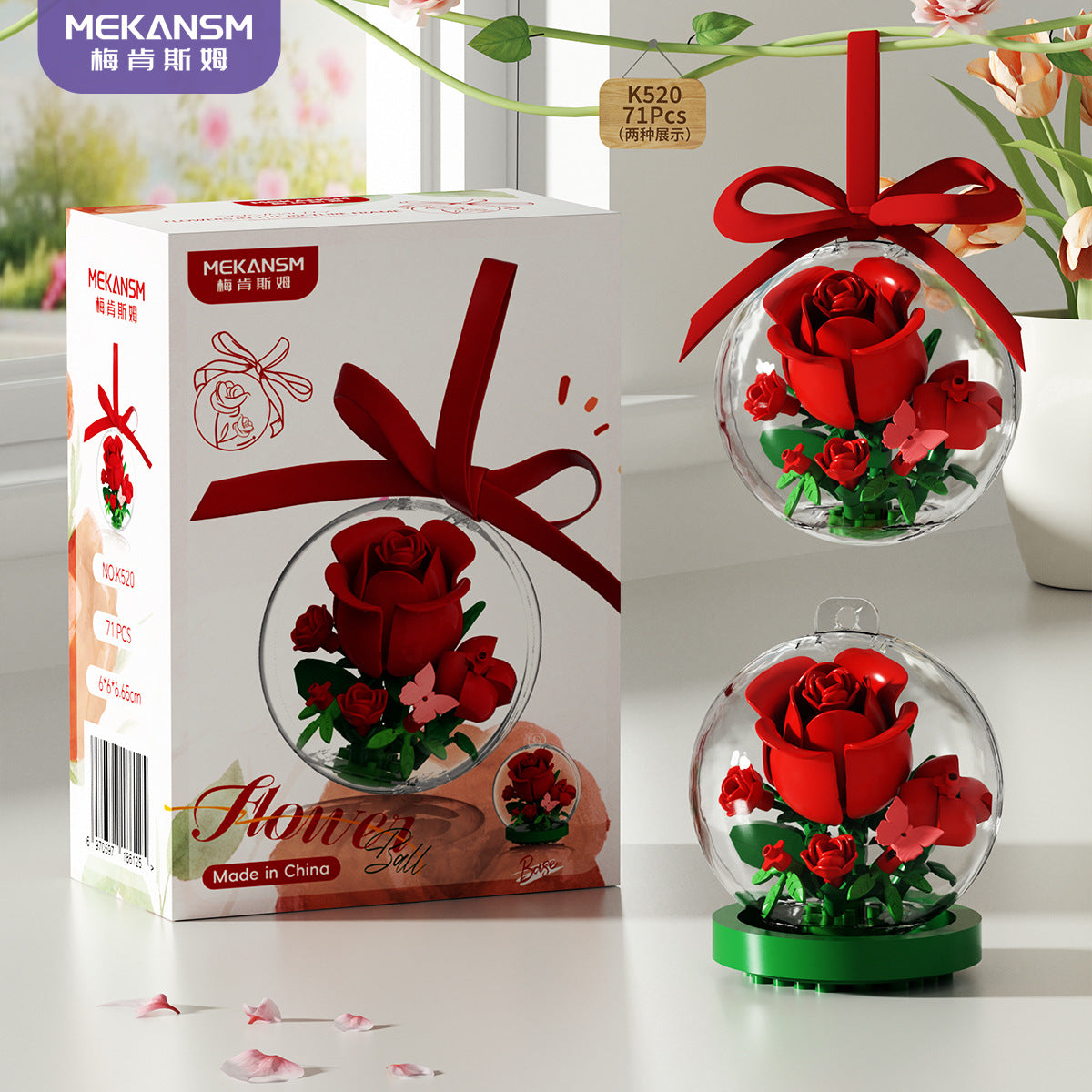 Flower Floral Globe Building Blocks Mini Bouquet Capsule 🌷✨
