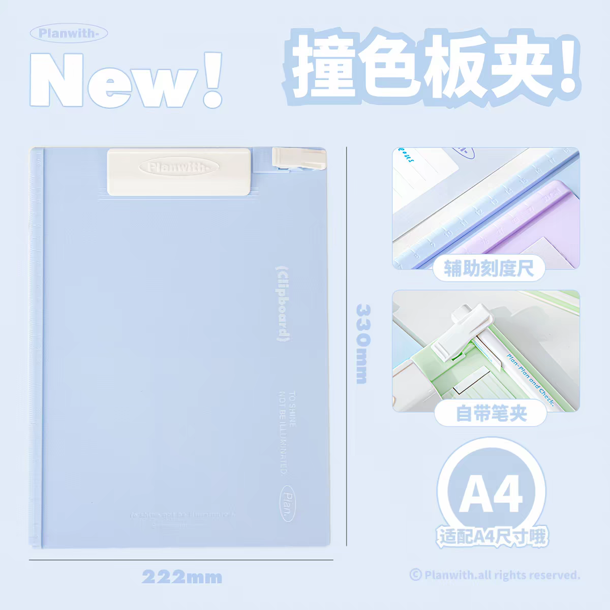 Pre - Order Planwith A4 Clipboard