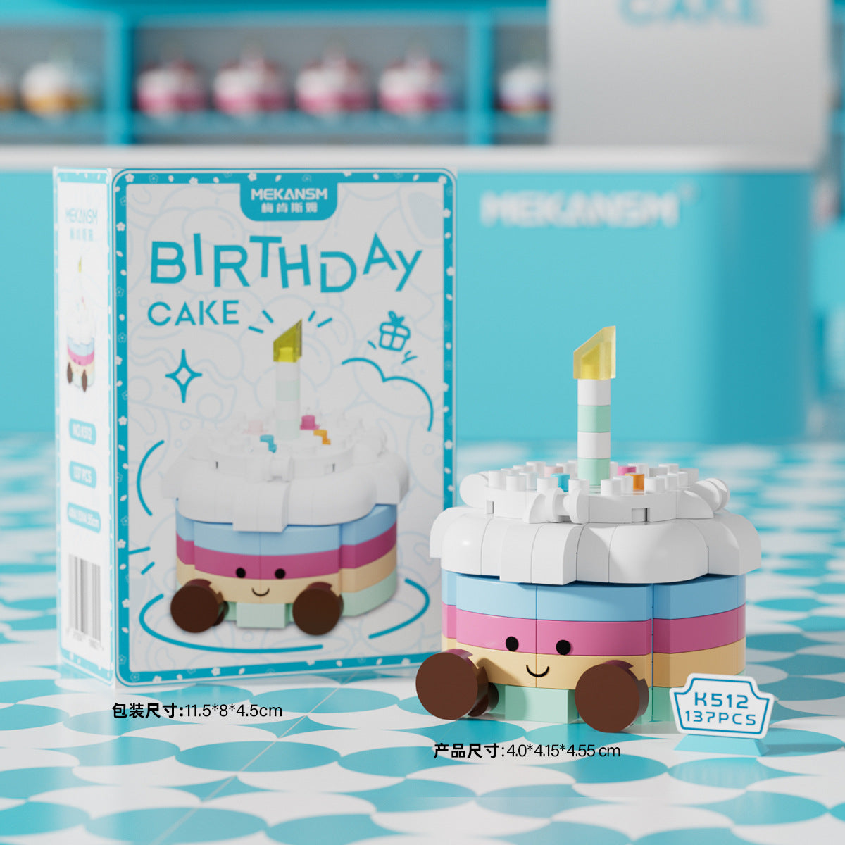 🎂 Birthday Cake Building Blocks