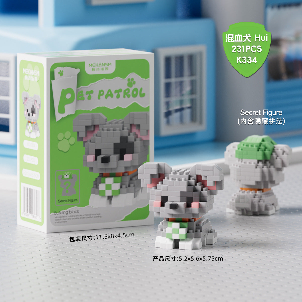 Pet Patrol Mini Building Blocks Lego Collectibles Bricks