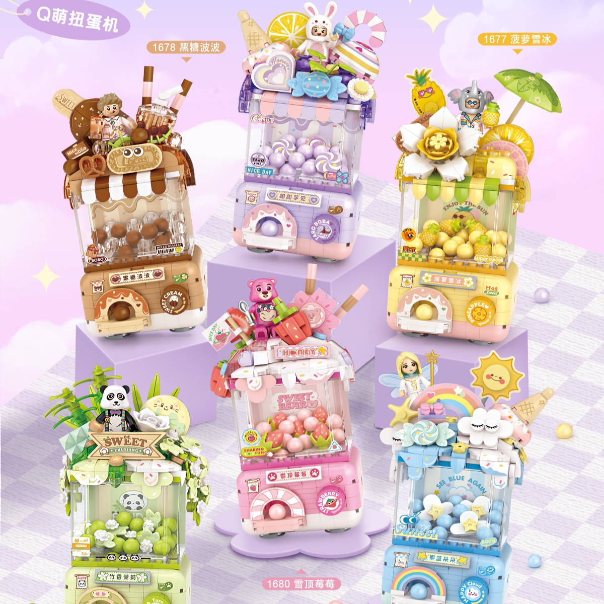 Sweet Surprise Mini Capsule Machine Building Blocks 🍭✨