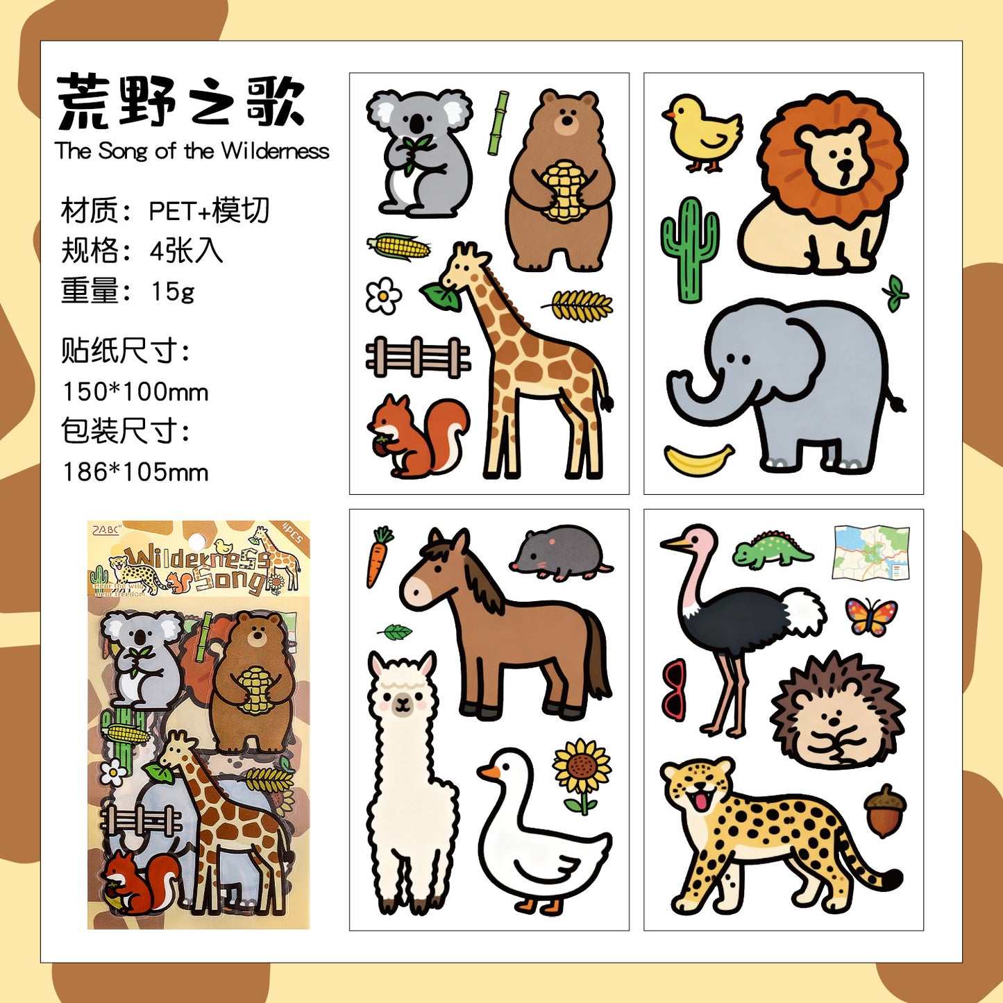 🐾 Set of 4 Whimsical Animal & Everyday Life Sticker Sheets