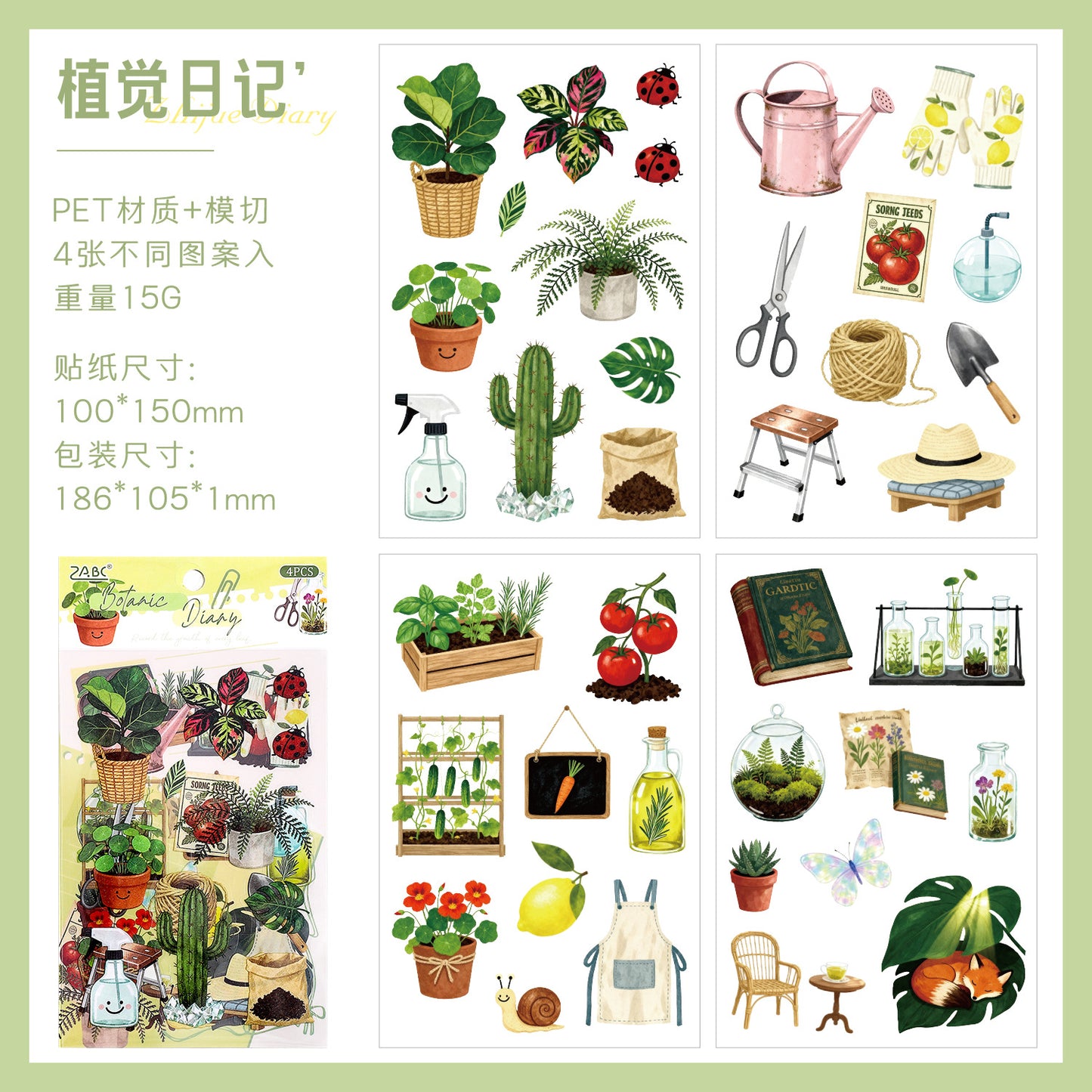 Tiny Worlds Sticker Sheets Pack – 4 Sheets