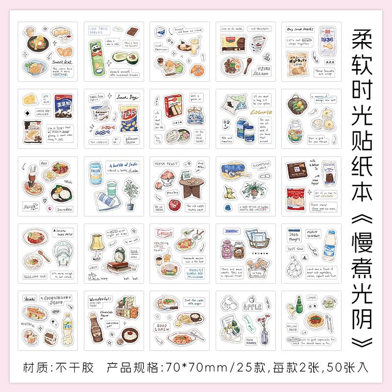 Cozy Café Journaling Stickers Book ☕️