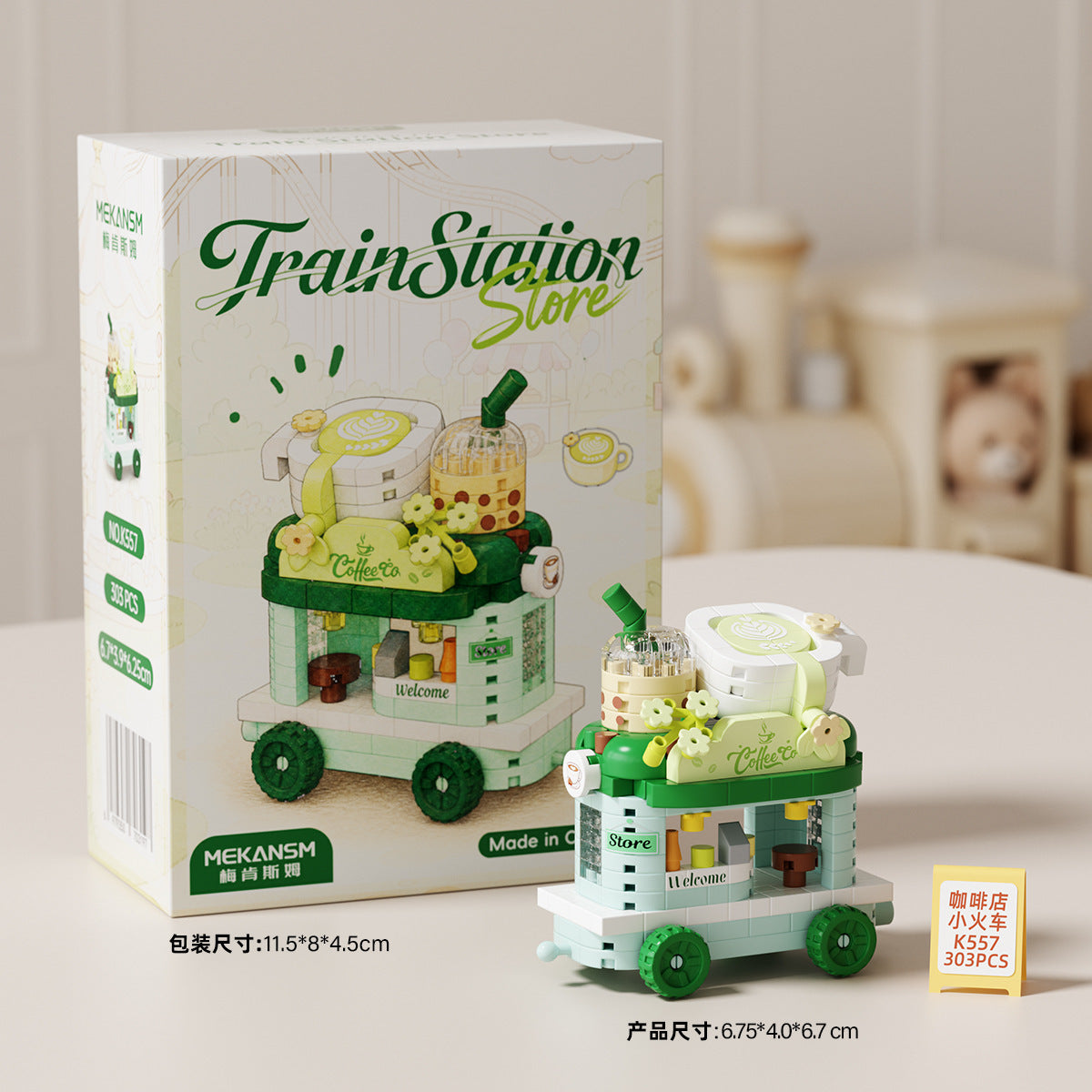Mini Train Station Store Building Blocks Set – Cute Kawaii Food & Flower Train