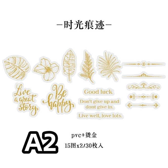 Vintage Gold Foil Botanical Quote Stickers